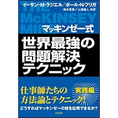 �}�b�L���[�[�� ���E�ŋ��̖������e�N�j�b�N (�\�t�g�o���N����)