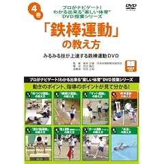 �v�����i�r�Q�[�g!�킩��o����g�y�����̈�hDVD���ƃV���[�Y 4 �u�S�_�^���v�̋����� (���c�u�c��)