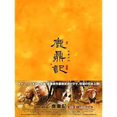 ���C�L(�낭�Ă���)�q�V�ŁrDVD-BOX1