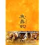 ���C�L(�낭�Ă���)�q�V�ŁrDVD-BOX1