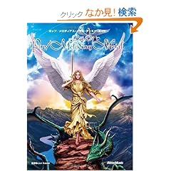 �|�b�v�^�����f�B�A�X�E���^���E�f�B�X�N�E�K�C�h BIBLE OF POP/MELODIOUS METAL