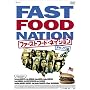 �t�@�[�X�g�t�[�h�E�l�C�V���� �f���b�N�X�� [DVD]