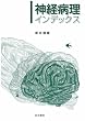 �_�o�a���C���f�b�N�X