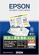 EPSON �G�v�\���������ʏ㎿���ʎ�<�Đ���>A4 250�� KA4250NPDR