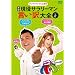 �A���^�b�`���u���R��́w���^ �����T�����[�}���������S�xVol.2 [DVD]