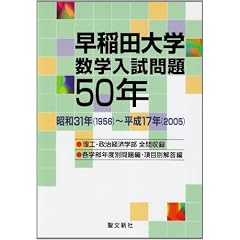 ����c��w���w�������50�N�\���a31�N(1956)~����17�N(2005)