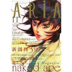 ARIA (�A���A) 2010�N 11���� [�G��]