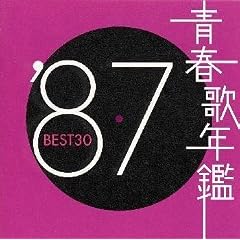 �t�̔N�� 1987