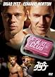 �t�@�C�g�E�N���u [DVD]