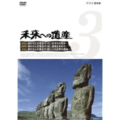 �����ւ̈�Y Vol.3 ��5�� �N���ǂ�ȏ�O��(I)-���΂Ƃ̊֌W- ��6�� �N���ǂ�ȏ�O��(II)-���x�����߂�- ��7�� �N���ǂ�ȏ�O��(III)-���̒��ق̈��- [DVD]