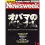 Newsweek (�j���[�Y�E�B�[�N���{��) 2009�N 2/18�� [�G��]