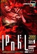 �p���h��Vol.1 SIDE�[A