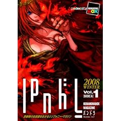 �p���h��Vol.1 SIDE�[A