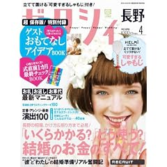 �[�N�V�B����� 2012�N 04���� [�G��]