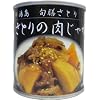 ���� �{�V���Ƃ� ���Ƃ�̓����Ⴊ 200g