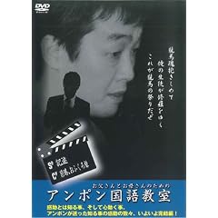 �A���|�����n���ꋳ�� ��6�� �L�q[DVD]