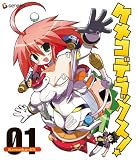[DVD]斎藤千和 ケメコデラックス!1(Blu-ray) (初回限定版)
