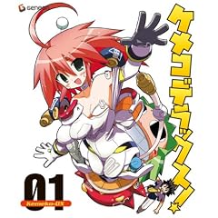 �P���R�f���b�N�X!1(��������) [Blu-ray]