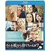 ����ȔނȂ�̂Ă��Ⴆ��? [Blu-ray]