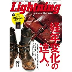 Lightning (���C�g�j���O) 2011�N 12����