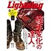 Lightning (���C�g�j���O) 2011�N 12����