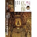 �����̊����镧�� ���J���E�������E���쑷�q���� [DVD]