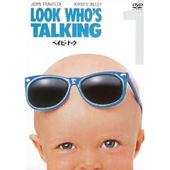 �x�C�r�[�E�g�[�N [DVD]