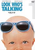�x�C�r�[�E�g�[�N [DVD]