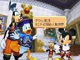 キングダム ハーツ Re:コーデッド