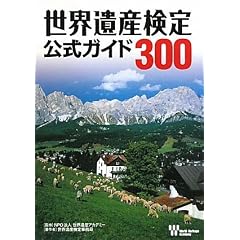 ���E��Y��������K�C�h300