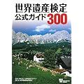 ���E��Y��������K�C�h300