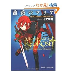 �K�N�̃}���A (6) .BLOODRED SINGROOVE (�p��X�j�[�J�[����)