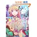 �n�C�X�N�[�����C�j�[(2) (�d���W���p���R�~�b�N�X)