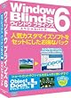 Window Blinds �X�y�V�����p�b�N�y���{��Łz