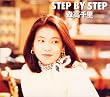 STEP BY STEP