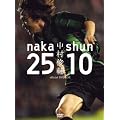 �����r�� official DVD BOX naka25�~shun10