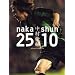 �����r�� official DVD BOX naka25�~shun10