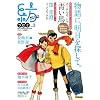 �a Vol.3 (���p�S��)