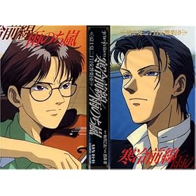 �x�m���񒚖ڌ����y�c ����O��/�J�̂��� [VHS]