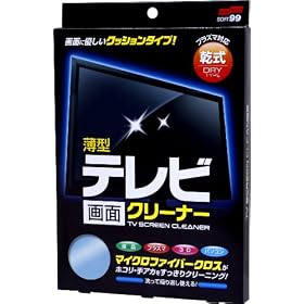 �\�t�g99(SOFT99) ���^�e���r��ʃN���[�i�[