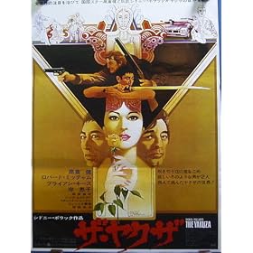 ���N�U [VHS]