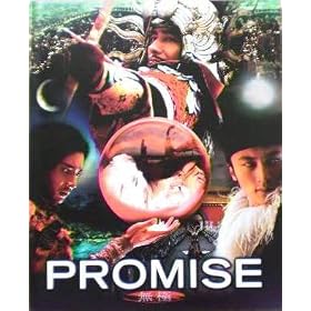�y�f��p���t�zPROMISE���Ɂ@�`�����E�h���S���@�^�c�L�V