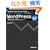 WordPress 2.7�Ή��u����&�J�X�^�}�C�Y�v���H�K�C�h�\�l�u���O����ƃT�C�g���ȒP&�����ō\�z�ł���!