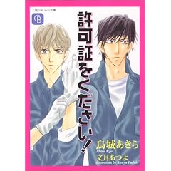 ���؂��������� ! (�񌩏��[ �V�����[�h����)