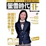 壐᎞�� 2008�N 11���� [�G��]