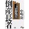 �\�t�g�o���N-2�@iihon.com