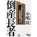 �\�t�g�o���N-2�@iihon.com