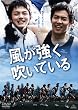 �������������Ă��� [DVD]