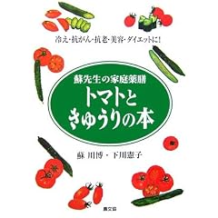 �g�}�g�Ƃ��イ��̖{�\�h�搶�̉ƒ��V �₦�E�R����E�R�V�E���e�E�_�C�G�b�g��!