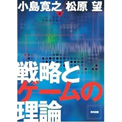 �헪�ƃQ�[���̗��_